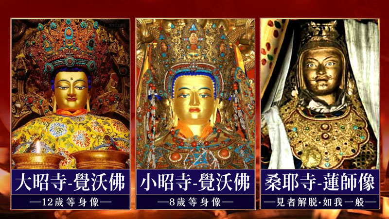 觀音山 2024西藏三大千年古寺──燈供萬盞
